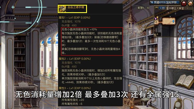 DNF：沒了罩子龍，我可怎么活？無色不死流拯救你