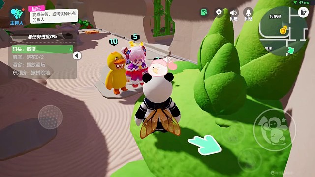 所以唱了半天判断出什么身份了？小熊猫！！#元梦之星 #元梦之星狼人杀 #元梦之星正式上线 #元梦之星