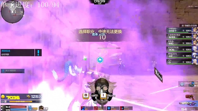 枪神纪-双c速刷困难文明15分钟半