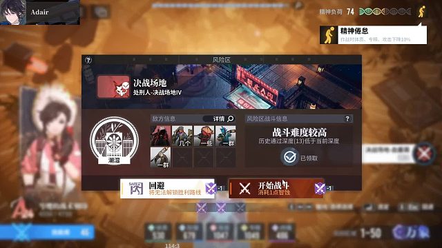 【S4岑樱】极限对决万象终极LV15BOSS