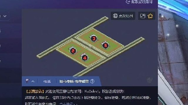 【红警】抽卡传说吉祥如意