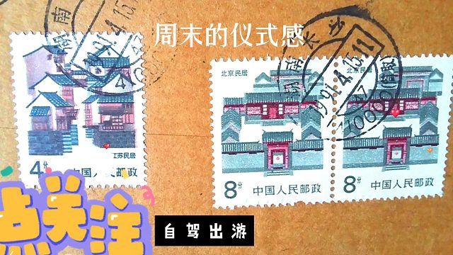 有时间趁年轻2024多学点技能!多攒点钱学了不吃亏！二次元表妹爱玩珍贵邮票！1月22日 (1)