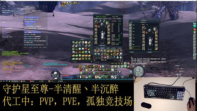 永恒之塔-守护星-半清醒丶半沉醉-关注谢