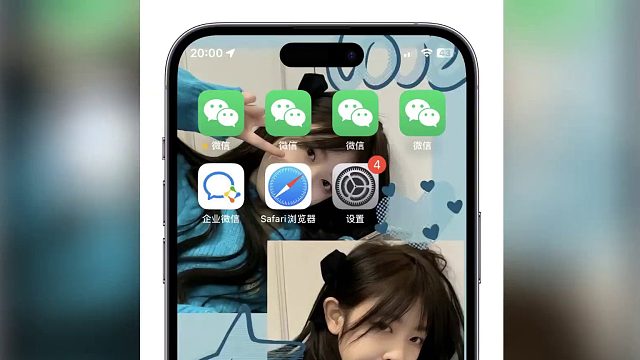 iOS终于能微信双开了！原理竟然是这样…