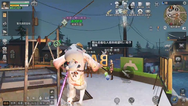 终于抽到猪肚了