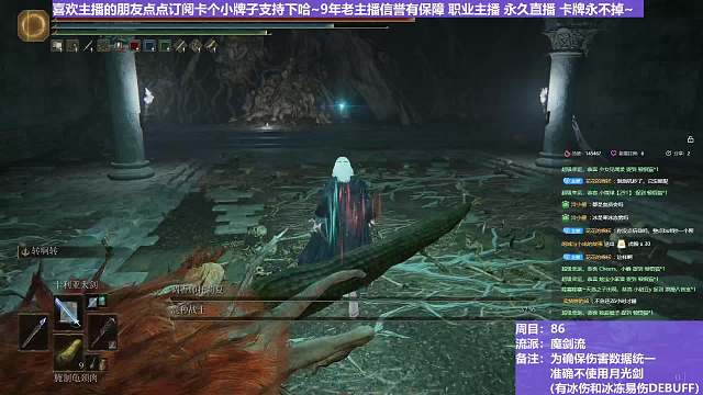 【沐】魔法篇-魔劍流番外篇69 白香&獅子混種（戰(zhàn)術(shù)意圖：輸出/控制-爆發(fā)/硬直）