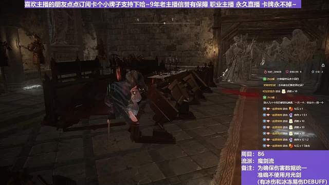 【沐】魔法篇-魔劍流番外篇71 鐵棘（戰(zhàn)術(shù)意圖：輸出-爆發(fā)）