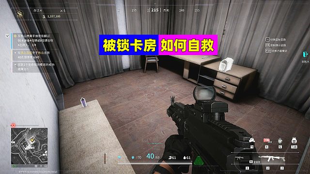 萤火突击：被锁在卡房里如何自救？