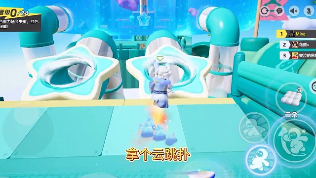 #元梦之星 #一起玩元梦之星吧 #元梦之星细节跑图 反转重力实战全国细节跑法～