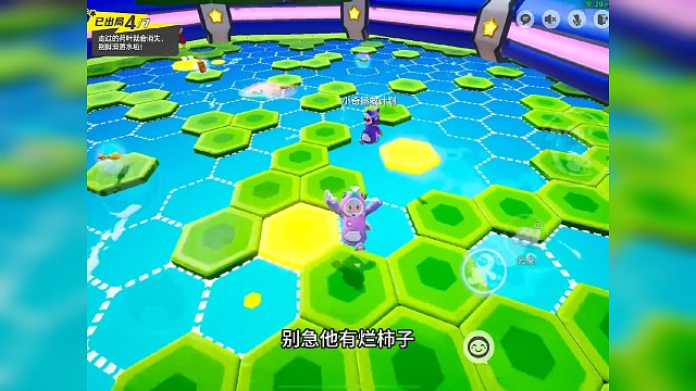 决胜荷塘中的思路和操作#元梦之星 #秀出你的游戏神操作