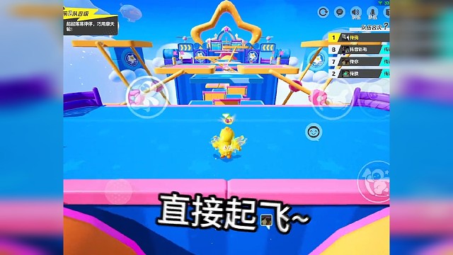 我已准备起飞 四排这样玩一字爽#元梦之星 #传我 #ok了家人们