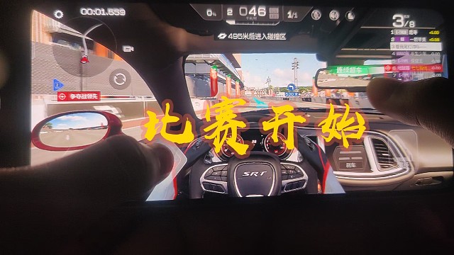 巅峰极速～“菜鸡如何反超”