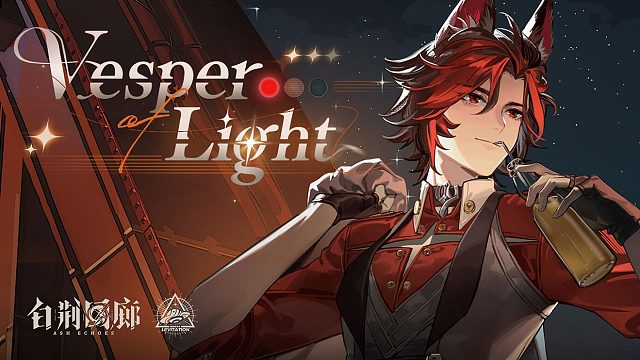 《白荆回廊》EP - Vesper of Light