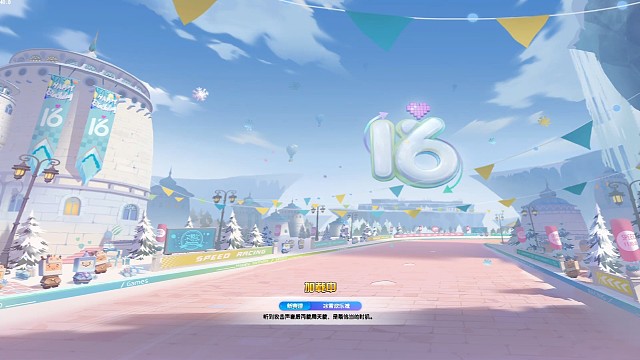 冰雪欢乐城新图太难了，练了一上午