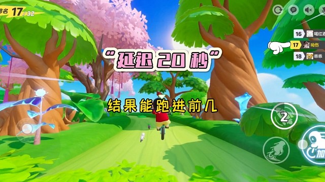 元梦之星延迟20秒出发，结果搞笑了