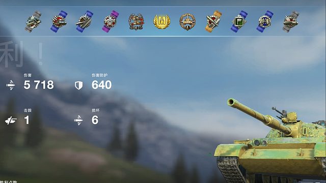 121B  争霸模式错失600个小目标