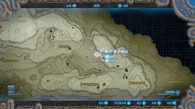 库伊.塔卡神庙攻略