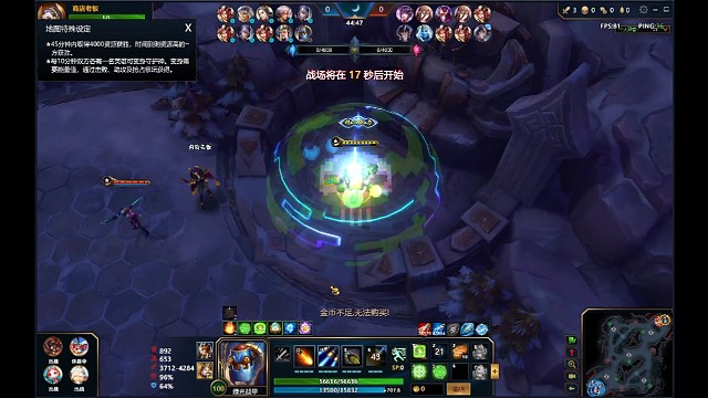 啊？有人开局就飞对面泉水？