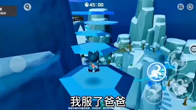 现实爬山游戏里还要爬山