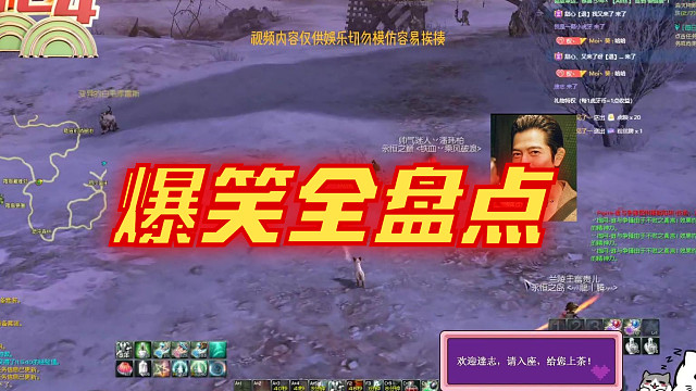 萌新守护日常-仅供娱乐切勿模仿