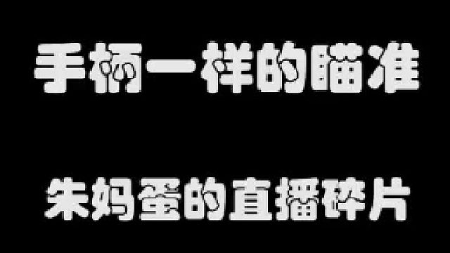十步杀一人，千里不留行