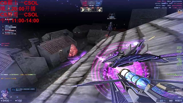 反恐精英Online 哈哈哈 这个点位怎么样 好像也不是很安全