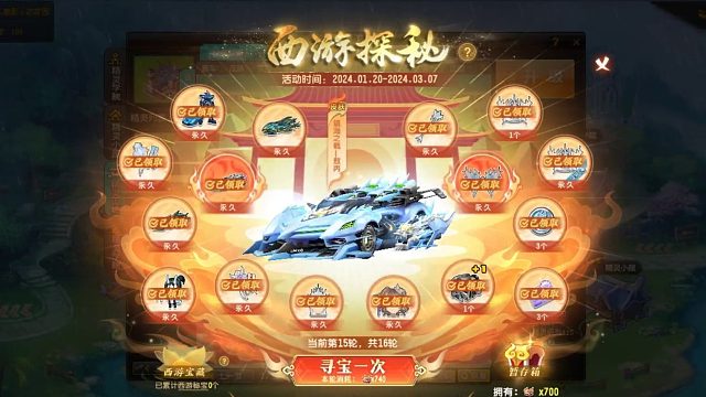 QQ飞车朕哥：S车镇海之戟性价比第一！敖丙皮肤有加成加手感