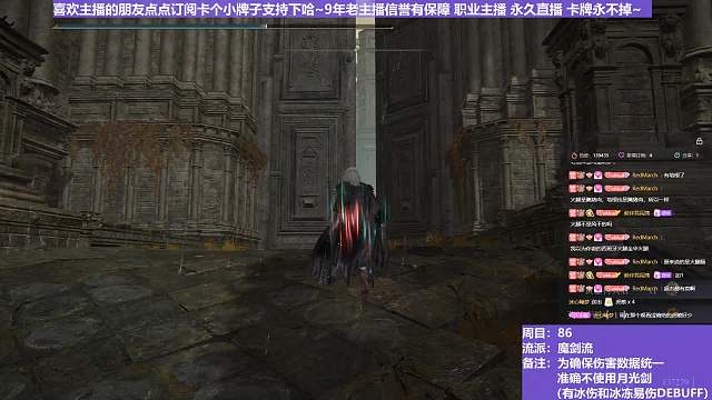 【沐】魔法篇-魔劍流番外篇83 雙大樹（戰(zhàn)術(shù)意圖：輸出/控制-爆發(fā)/硬直）