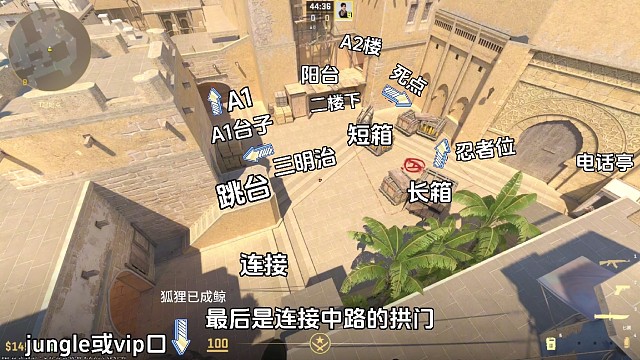 荒漠迷城报点教学他来啦！米垃圾报点教学，CSGO报点教学