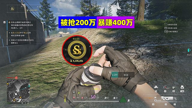 萤火突击：被抢走了200万，反手又暴赚了400多万