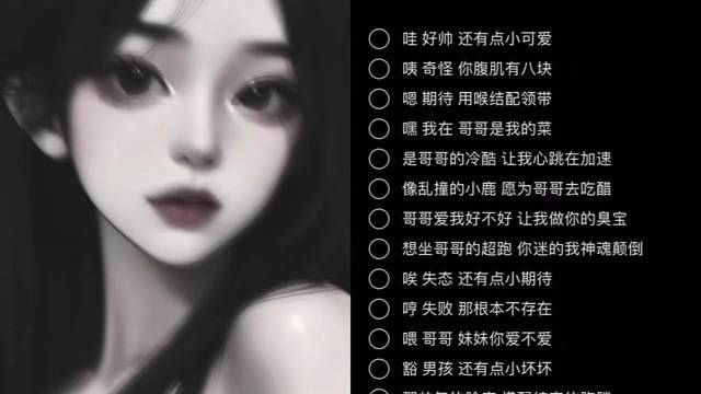 起早发疯的一天