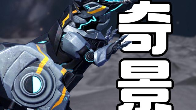 大型纪录片《星球奇景》绝赞发布中