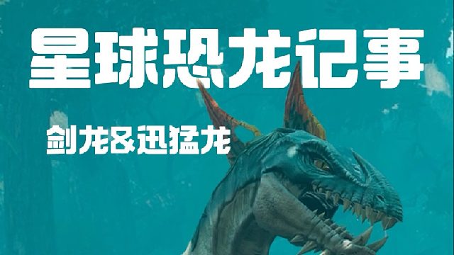 同是龙，命不同，有龙等外卖，有龙被狮围