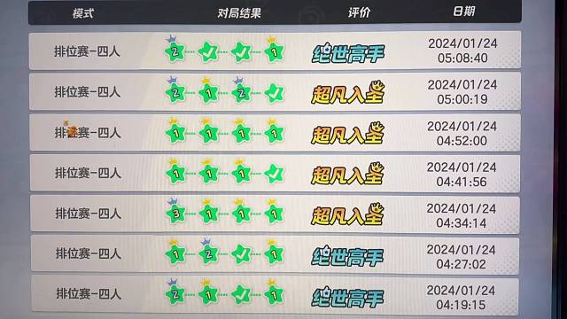 元梦之星代