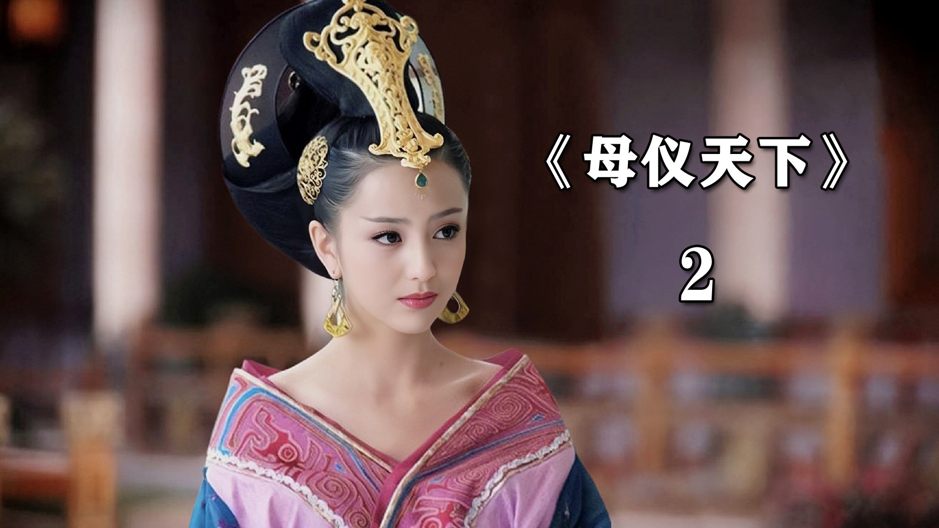 弃妇答出孕妇忌讳的水果，竟成皇后身边的女医