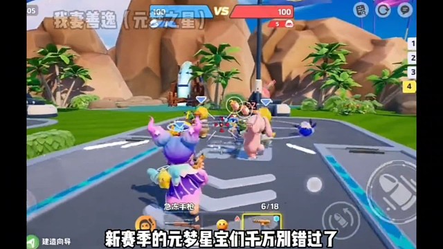 元梦之星S2赛季有哪些更新#元梦之星 #元梦之星更新