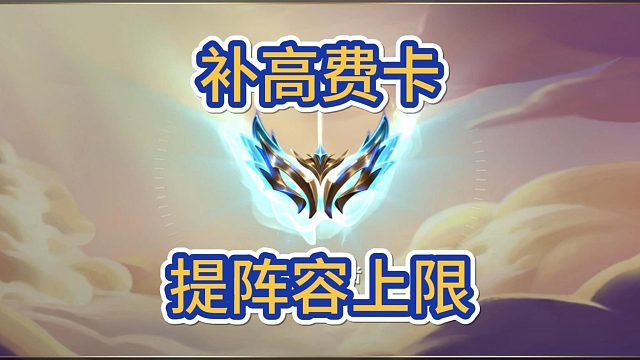 为什么别人的天使芬妮赛娜嘎嘎猛？到你这就嘎了