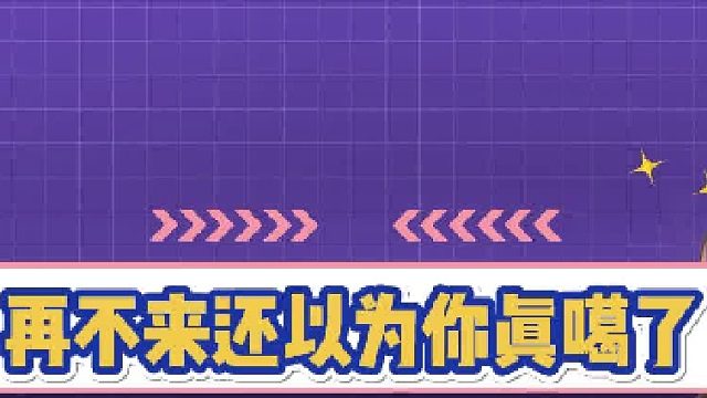 造孽啊，你知道我这一个月怎么过来的吗