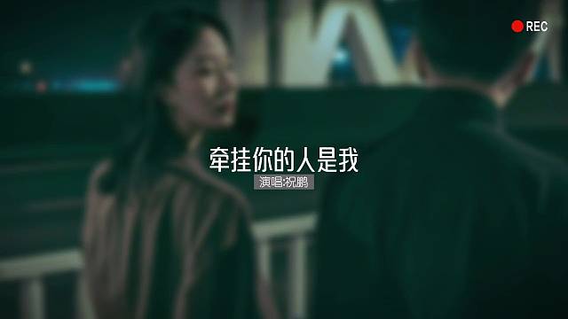 听歌