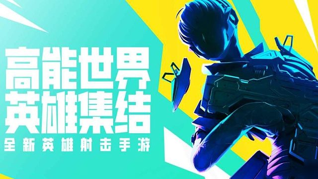 粉碎者50-一枪一个小朋友