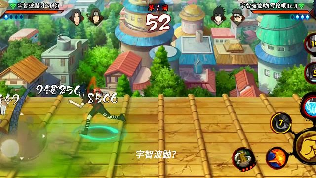 让你看看我的力量吧！