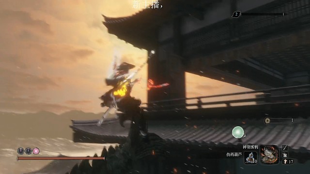 修罗结局，老年一心