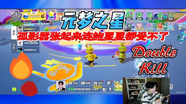 元梦之星：孤影嚣张起来连鲍星星都受不了，本命年还要求送红包