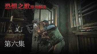 恐懼之歌黑神話：悟空直播_恐懼之歌視頻直播 - 虎牙直播