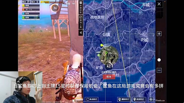 鲨鱼上段局究竟会多拼？