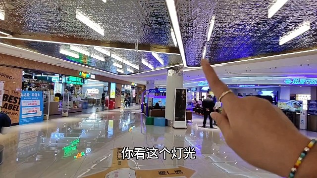 商场第一次来，好漂亮，好繁华，哇，灯光太美了，王德华李飞舟