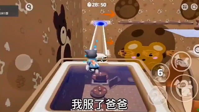 这个方块怎么这样走路