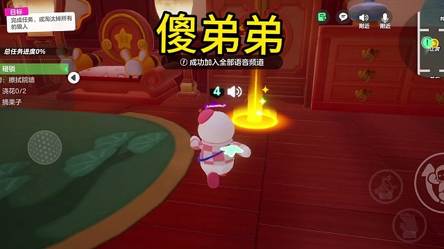 傻弟弟玩游戏开麦