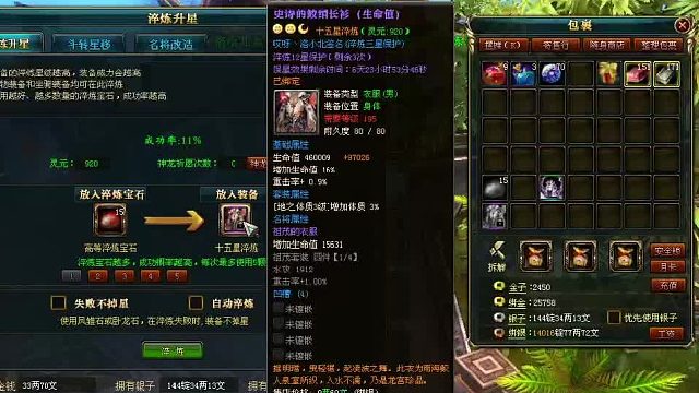 白嫖黨，白嫖一切-片段2