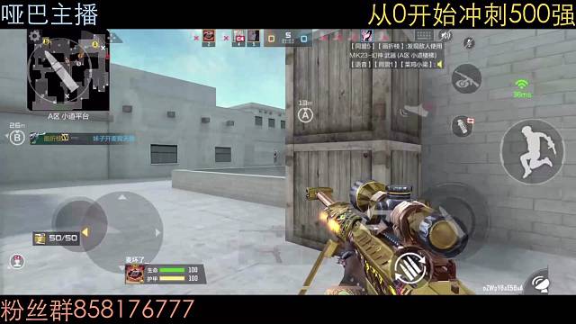 各种狙击点位都可以在直播中发现哦